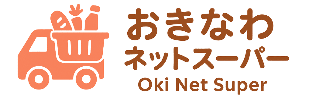 沖縄ネットスーパーナビ